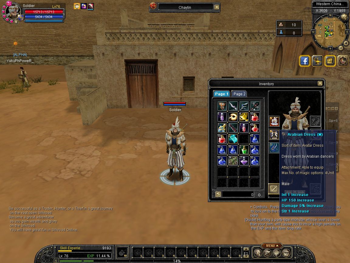 SRO[2025-09-23 15-16-04]_18.jpg