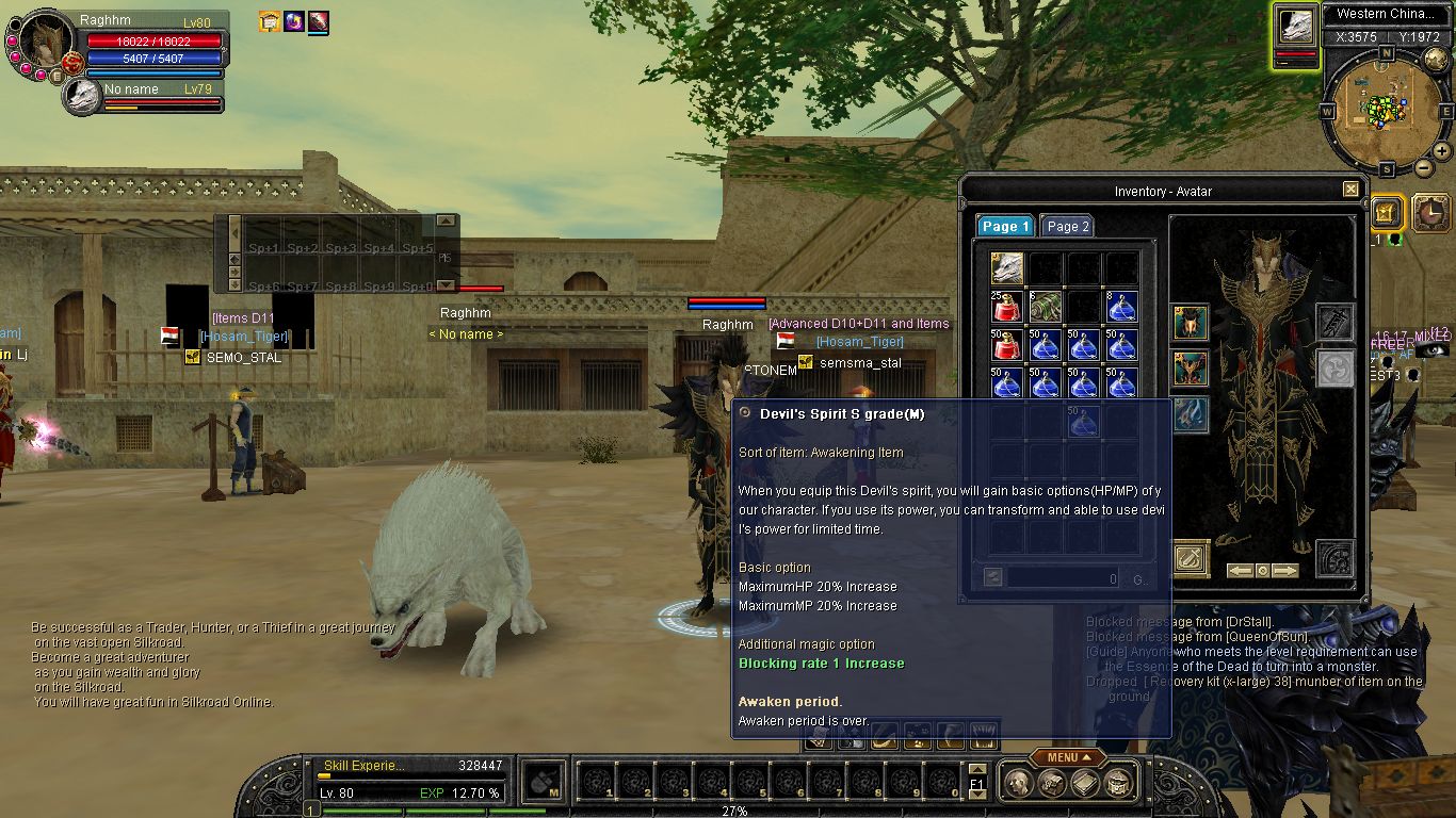 SRO[2025-11-22 21-53-19]_14.jpg