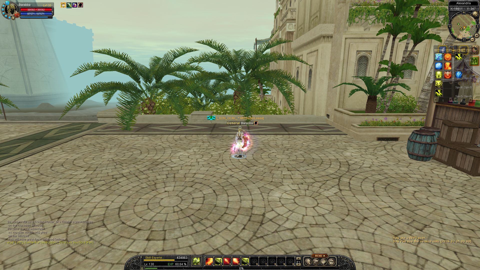 SRO[2026-01-27 00-11-43]_71.jpg