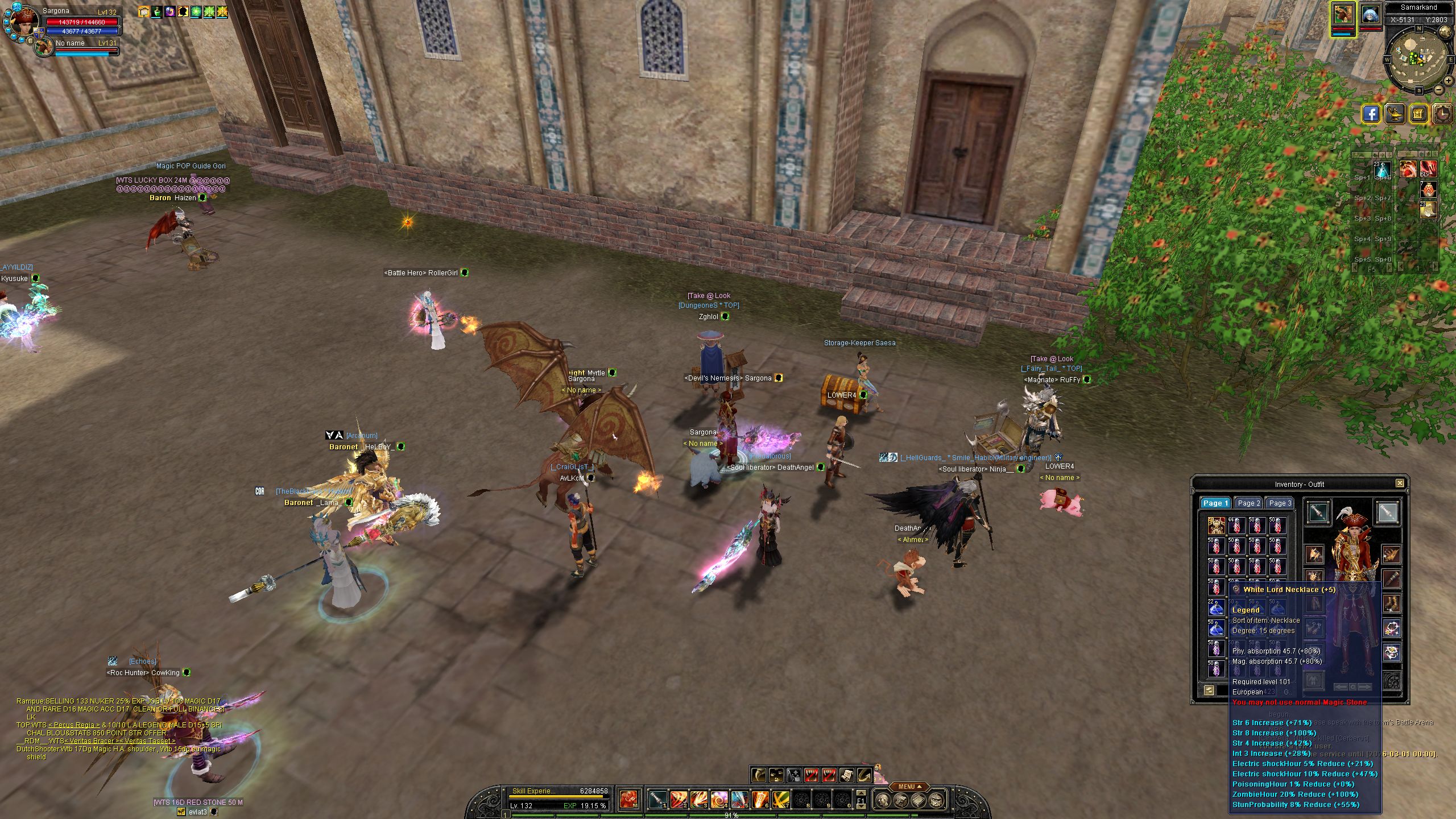 SRO[2026-02-13 21-20-47]_44.jpg