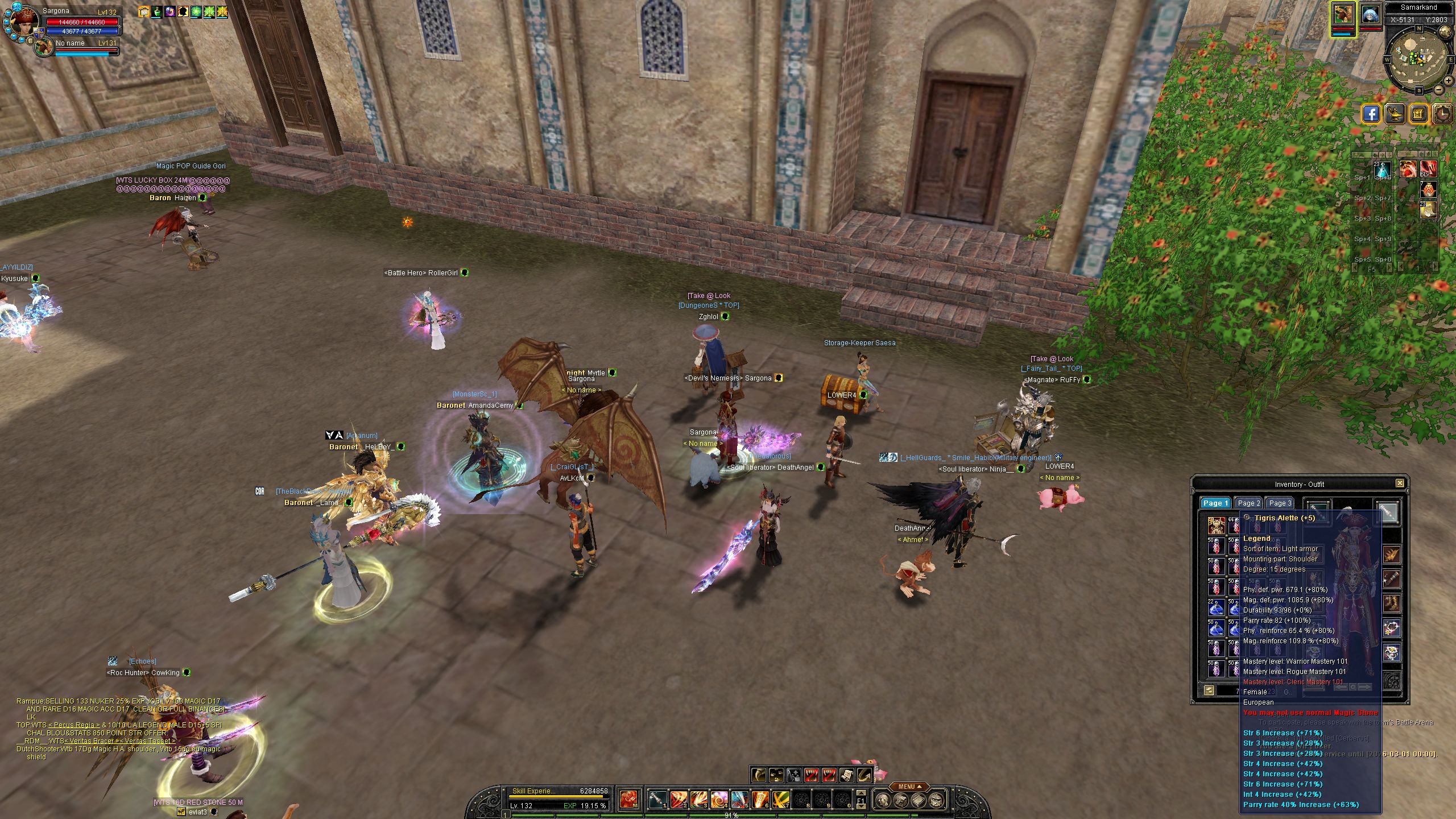 SRO[2026-02-13 21-20-52]_76.jpg