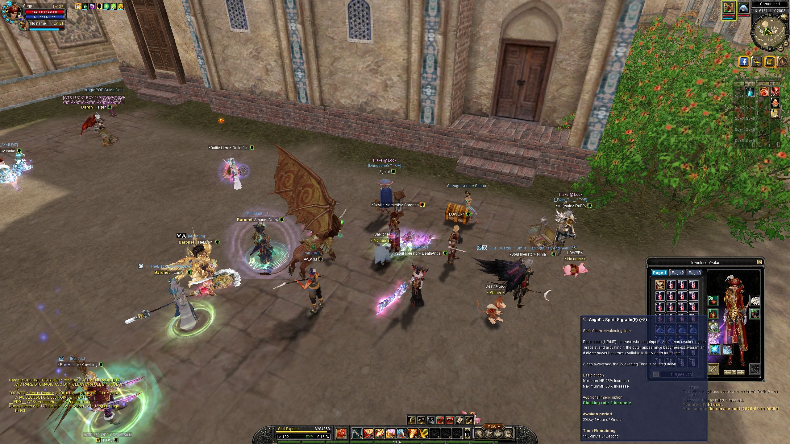 SRO[2026-02-13 21-20-56]_03.jpg