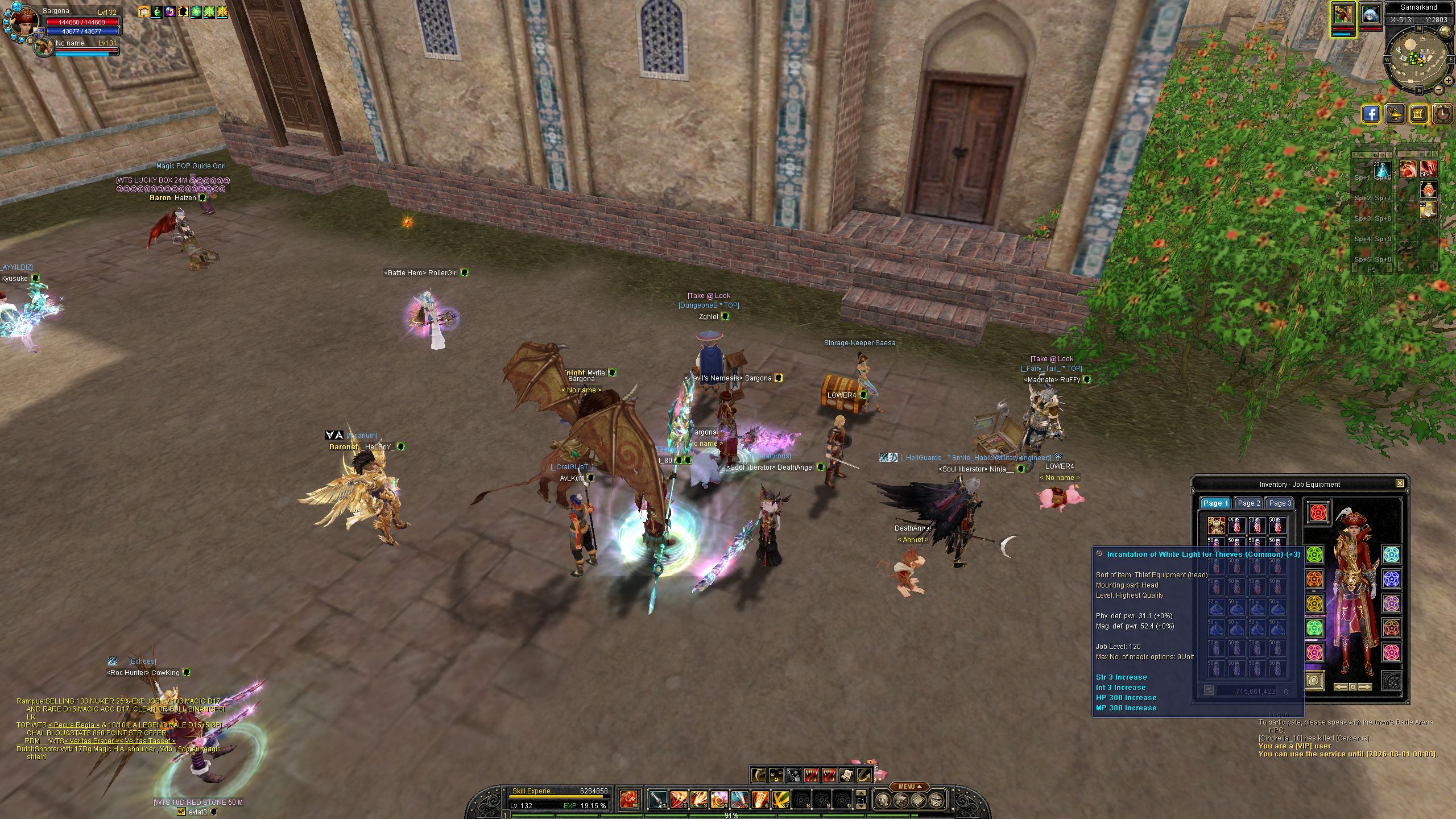 SRO[2026-02-13 21-21-07]_06.jpg