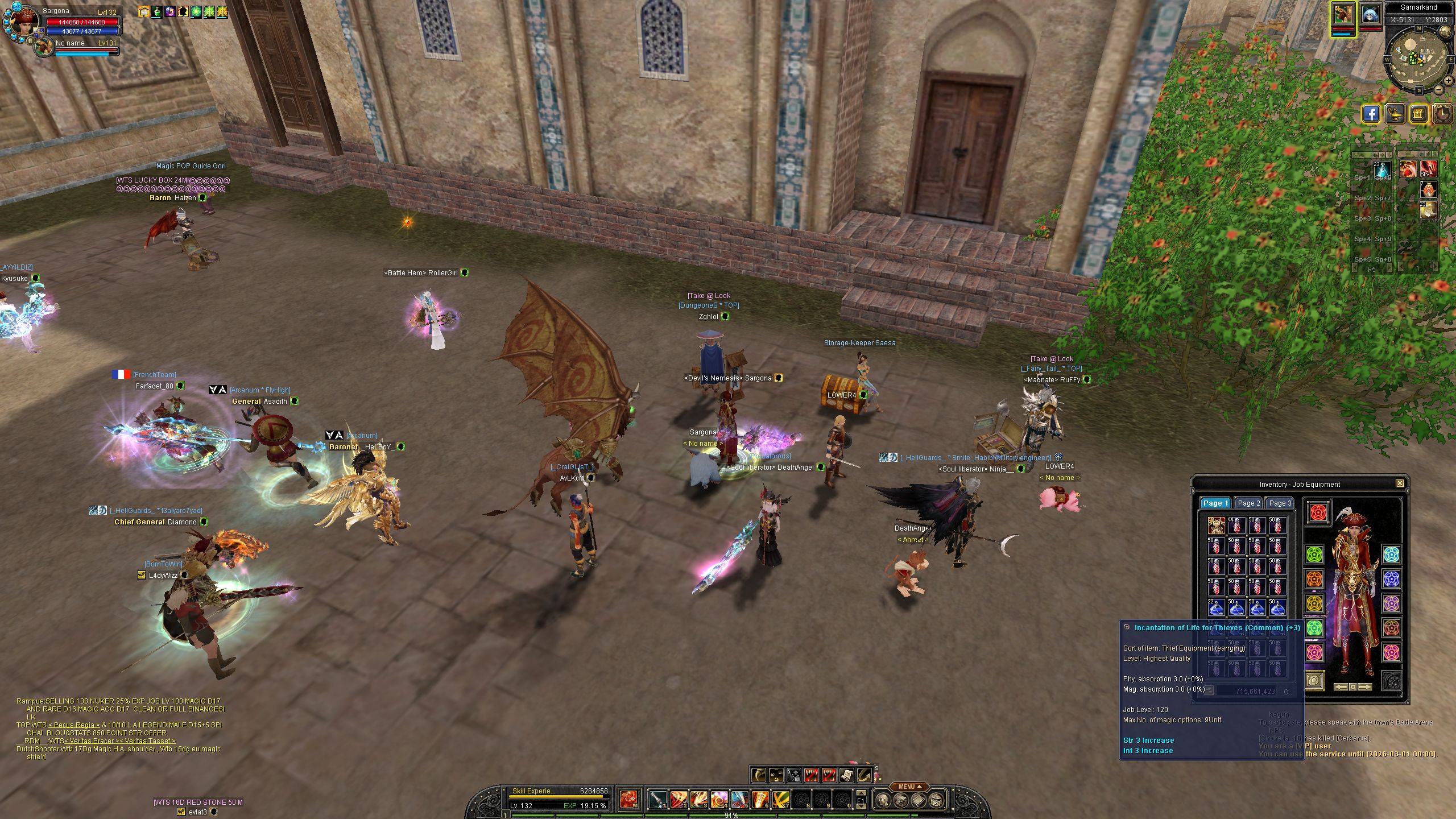 SRO[2026-02-13 21-21-11]_33.jpg