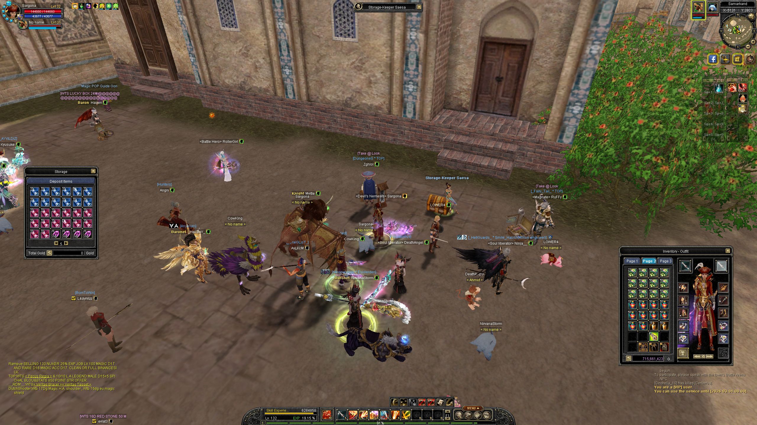 SRO[2026-02-13 21-22-01]_00.jpg